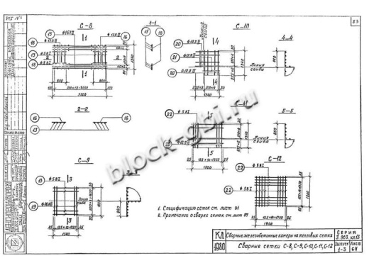 Нижний блок камеры тепловой НБК 3.0 Нижний блок камеры тепловой НБК 3.0