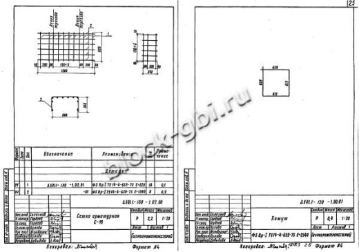 Фундамент ФТС-3,5-6,0 Фундамент ФТС-3,5-6,0
