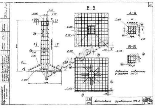 Фундамент Ф3-2 Фундамент Ф3-2