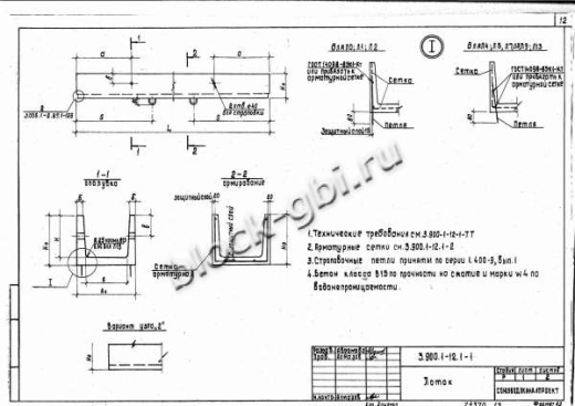 Лоток Л13-2К Лоток Л13-2К