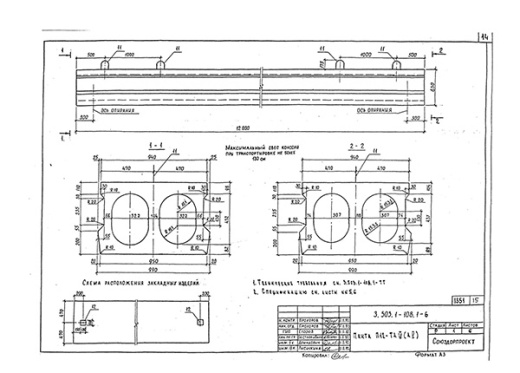 Плита пустотная П12-ТАV-2 Плита пустотная П12-ТАV-2