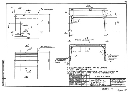 Лоток ЛК 300.240.120-9а
