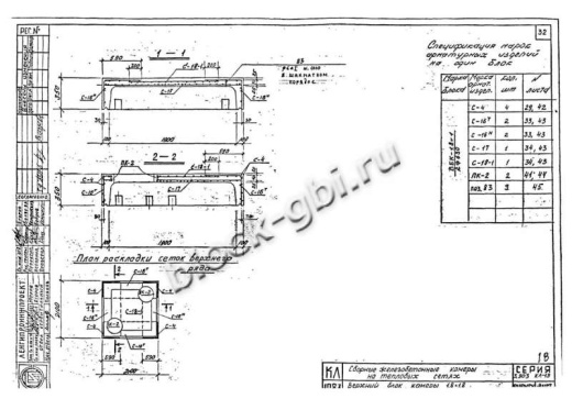 Верхний блок камеры тепловой ВБК 1.8-1 2 ф630