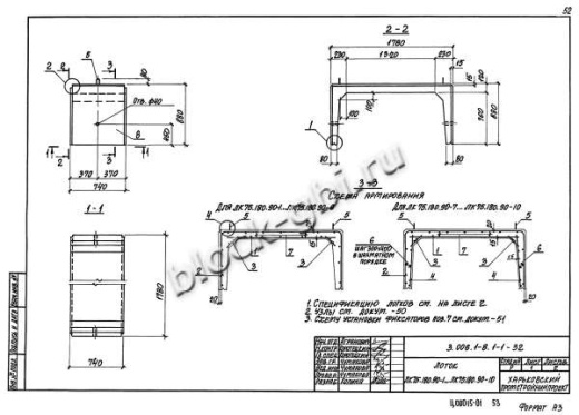 Лоток ЛК 75.180.90-1