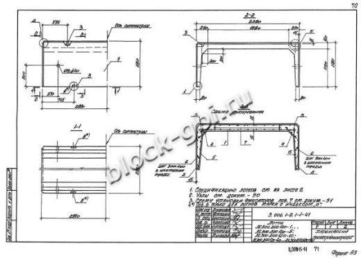 Лоток ЛК 300.240.120-9а