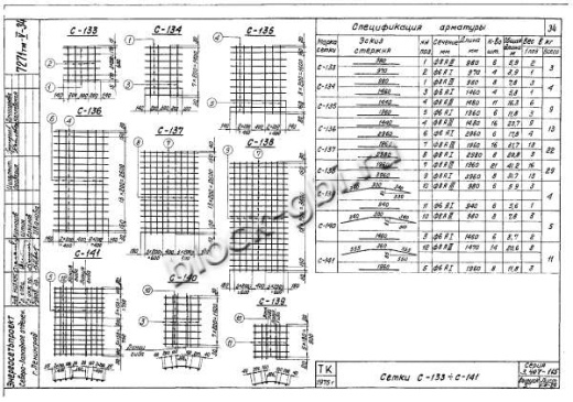 Плита анкерная ПА 1-2 Плита анкерная ПА 1-2
