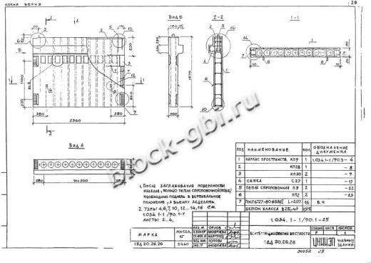 Вентиляционный блок-диафрагма 1ВД 20.26.26 Вентиляционный блок-диафрагма 1ВД 20.26.26