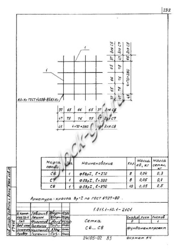 Свая С 150.40-12.1у Свая С 150.40-12.1у