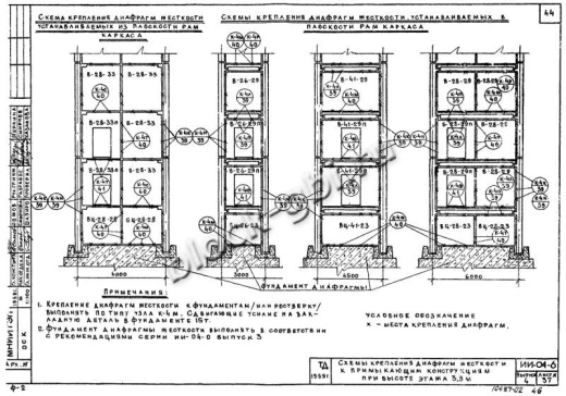Диафрагма жесткости В-28-29п Диафрагма жесткости В-28-29п