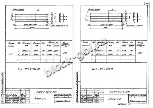 Ригель 1РДП 6.56-Д-а Ригель 1РДП 6.56-Д-а